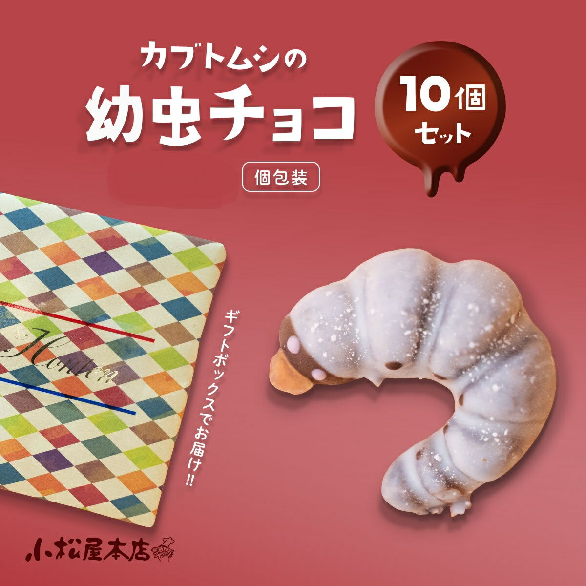 dショッピング お中元 御中元 スイーツ お菓子 おもしろプレゼント お菓子 洋菓子 スイーツ プレゼント 本物そっくりスイーツたこ焼きにしか見えないシュークリーム お取り寄せカテゴリ：洋菓子 その他の販売できる商品ドリームリアライズ366toras001 ドコモの