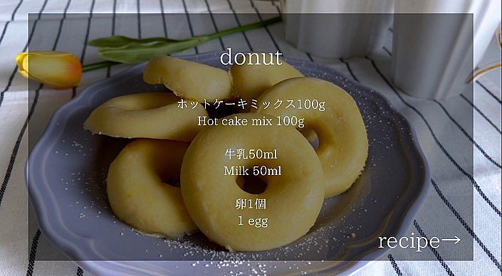 電子レンジで簡単に作るチョコドーナツレシピ2025 年のリアルなLemon8ユーザー体験