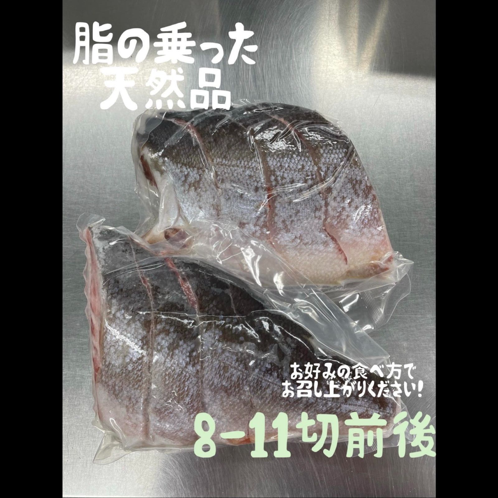 ほんのり脂の甘みとサッパリ酸味。「締めアジ」も美味釣りの総合ニュースサイト「LureNewsR ルアーニュース アール 」