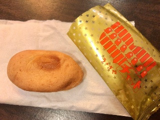 うさぎや・チャット 栃木県の名物 ：実食レポート