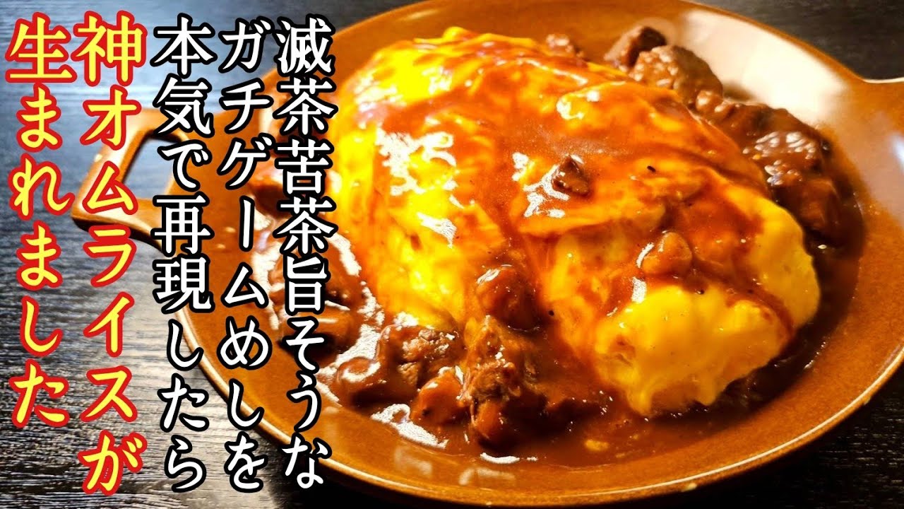 簡単♪トマト缶で♪しっとりチキンライスで作るオムライス：：と妙に合う塩もみキュウリ : あぼんちのぼぼっとつくろう♪ＢＯＢＯごはん