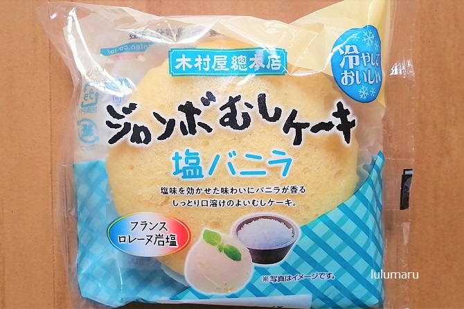 旅に出たくなるヨーロッパのデザート16選 - Hostelworld