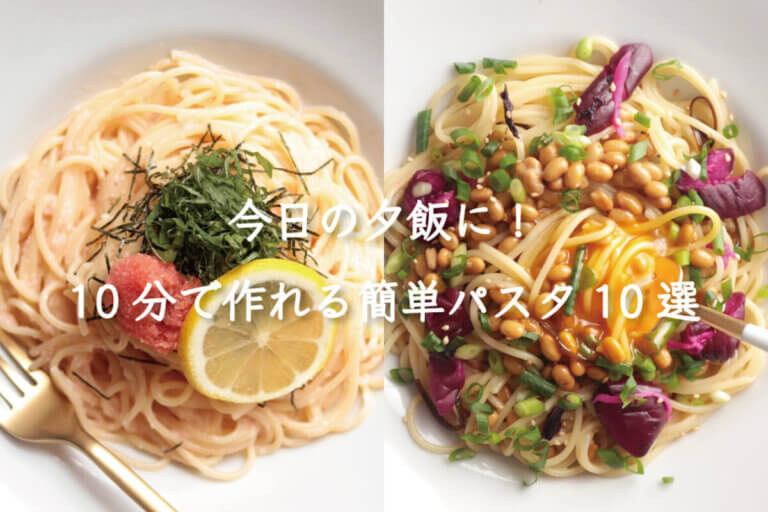 夕食レシピ44選困ったときはこれ！子どもが喜ぶ 簡単人気晩ごはんを厳選HugKum はぐくむ