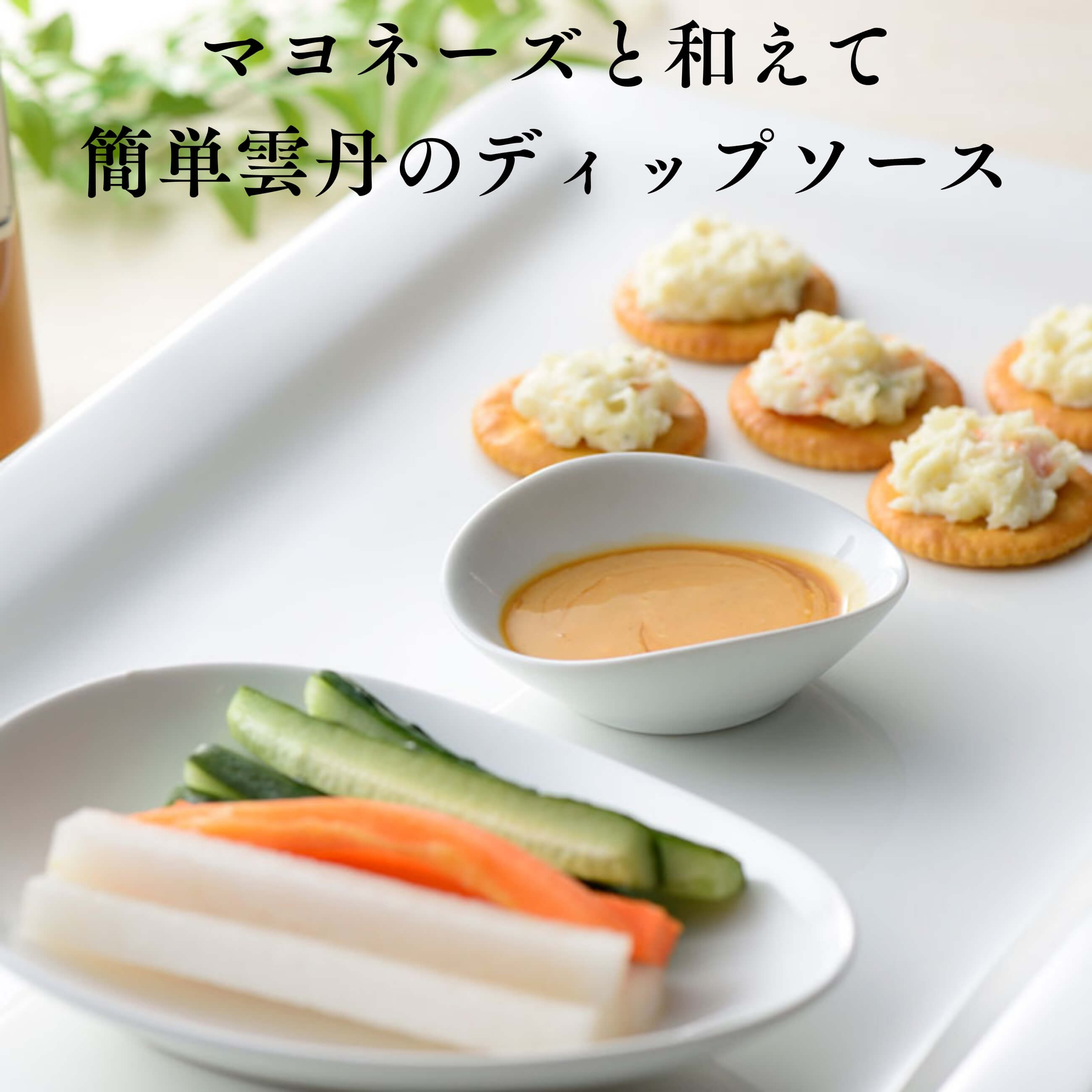 こんばんは☺︎ * * 卵かけごはんと ちょこちょこおかずで 朝ごはん😊 卵かけご飯には @hakataryoteichikae さまより届いた雲丹醤 うにひしお を掛けて いただいてみました✨ 食べた瞬間、いつもの卵かけごはんと 違うぞーーっ!!😳✨と。 なんていうのかな、 すごく