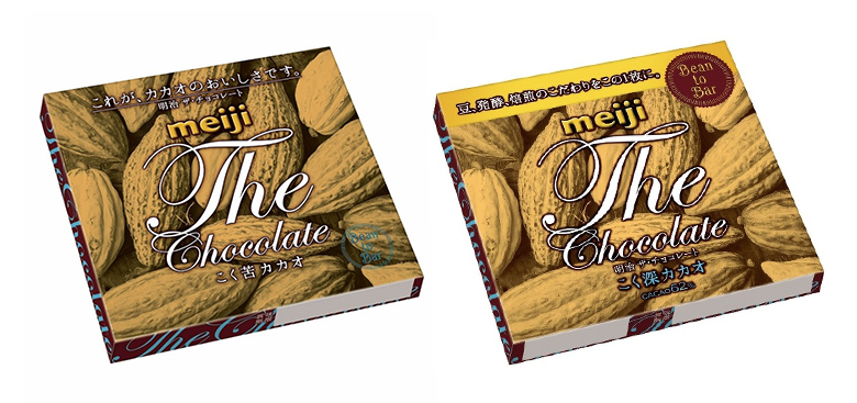 明治 ザ・チョコレート」の傑作パッケージイラストまとめ 外箱