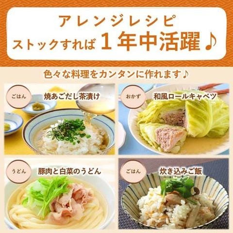 mizkan 〆まで美味しい 焼あごだし 鍋つゆ ストレートタイプ 750g×10袋 ミツカン 鍋 鍋の素 鍋スープ なべつゆ あごだし鍋 あご出汁スープ - 岐阜県美濃加茂市ふるさとチョイス - ふるさと納税サイト