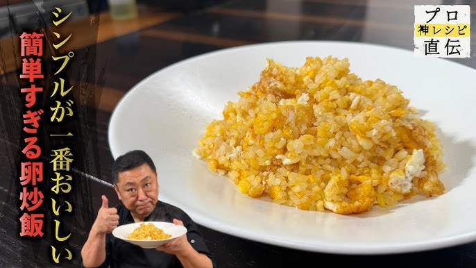 チャーハン 中国語 アジア人 - Pixabayの無料写真