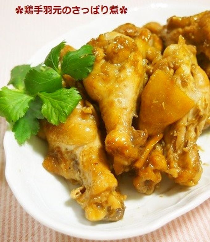しみわたるうまさ！ とり手羽元のやわらか煮物5選 - レタスクラブ