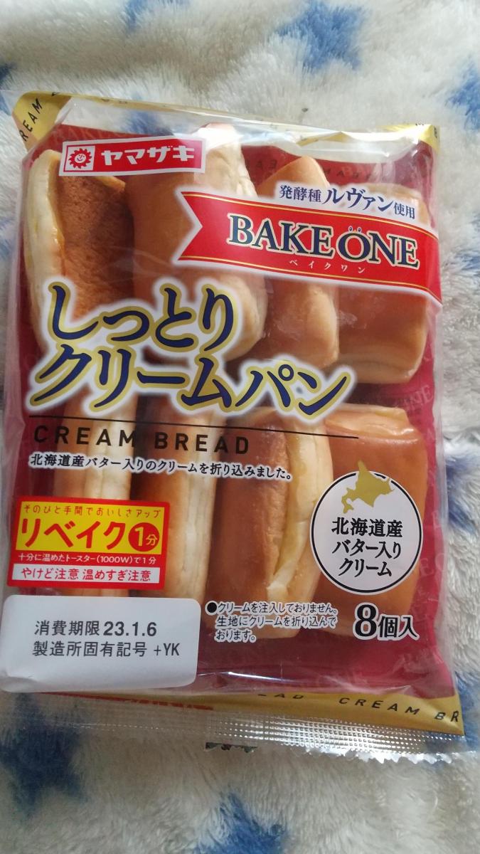 ヤマザキ ベイクワン 生クロワッサン ホイップクリーム 食べてみました