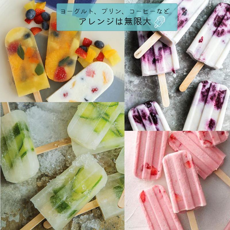 ミルクアイスキャンディー型にはまったお菓子なお茶の時間