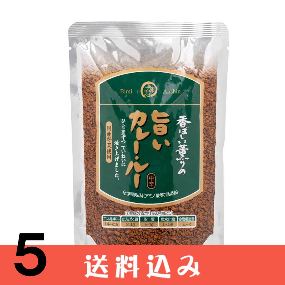 子供のための添加物なし 少ない「市販のカレールー」をもっとおいしく！大人も一緒に♪きのこもちブログ
