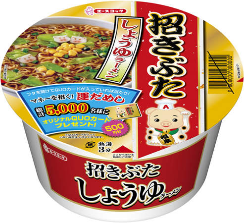 オリジナル 金の献呈 旨み凝縮生ラーメン3食 鯛・ふぐ・帆立最安値430円 オリジナルグッズ・ノベルティの名入れ制作ならオリジナルグッズドットコム