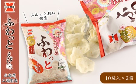 個包装のお菓子特集 シェア・ばらまきにぴったりなお菓子をご紹介お菓子と、わたし