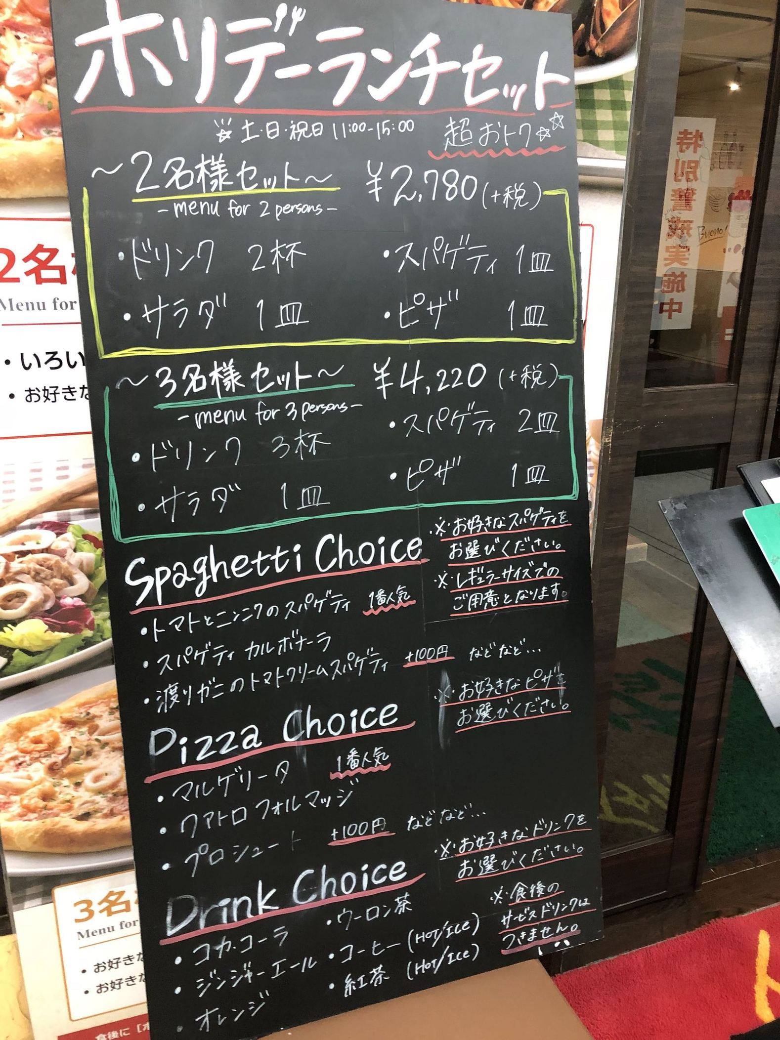 カプリチョーザ アザール桃山台店子連れのおでかけ・子どもの遊び場探しならコモリブ