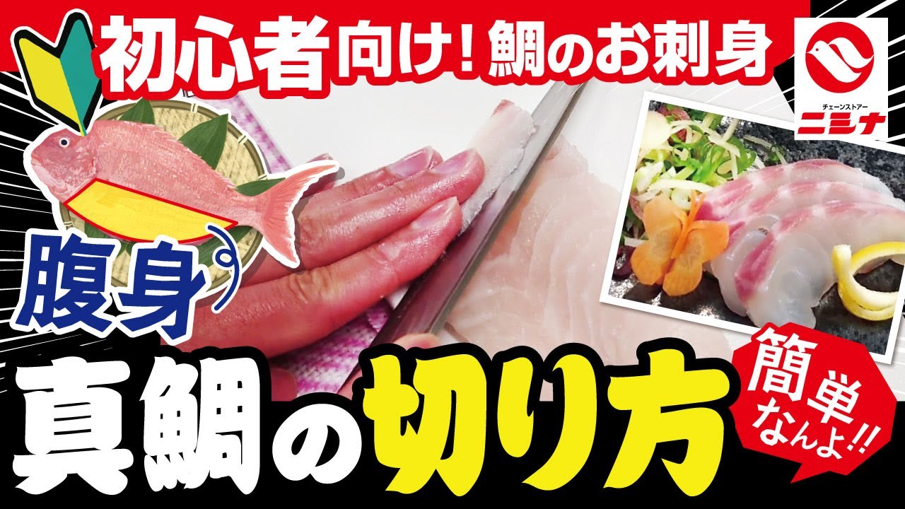 近茶流 KINSARYU日本料理手帖 ひらづくり 平造り平造りとは、刺身の切り方の一種です。 鰹やマグロ、鯛などの刺身によく用いられます。大皿料理や大皿に盛り付ける際に、切り身を文字のように整然と並べることで見た目が美しくなります。Instagram