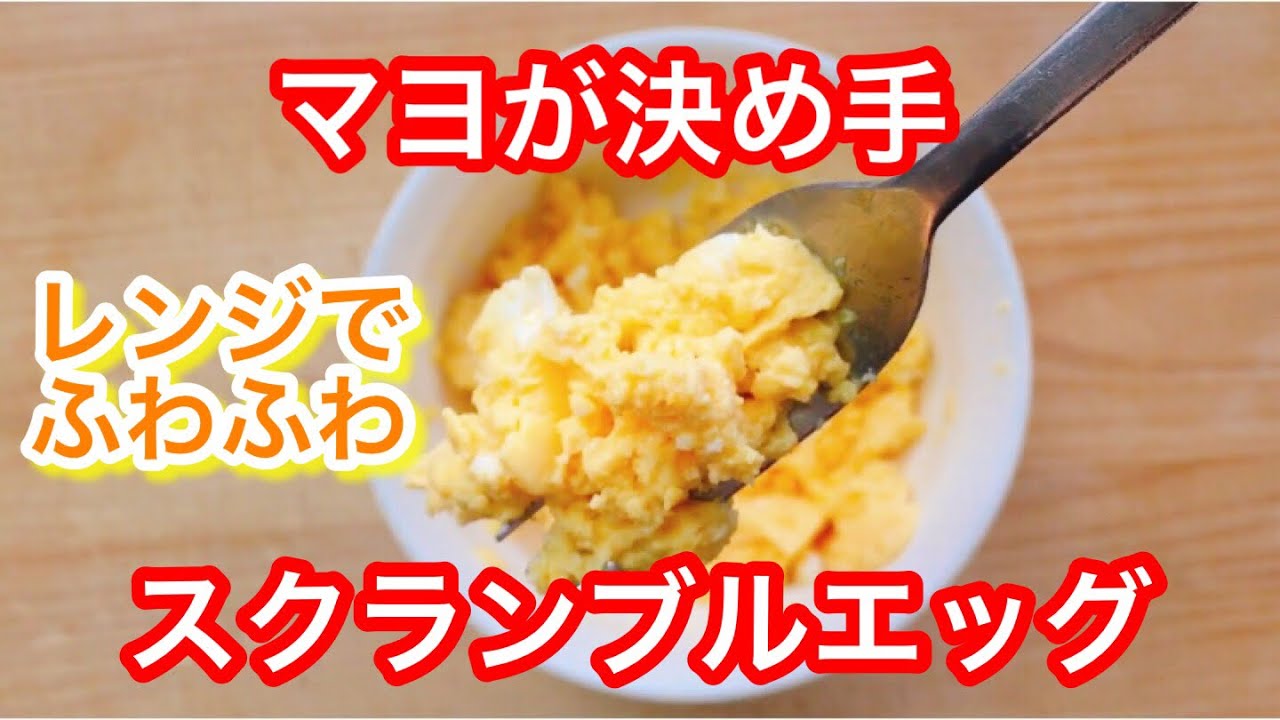 ふわとろスクランブルエッグ ホテル朝食 by杉本 亜希子さん 副菜