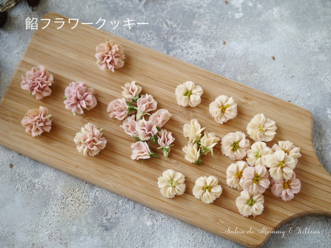 DC-001_あんフラワークッキー15個入り 食べられるお花！あんこのお花！ 風呂敷ラッピング和菓子 - 福岡県行橋市ふるさとチョイス -ふるさと納税サイト