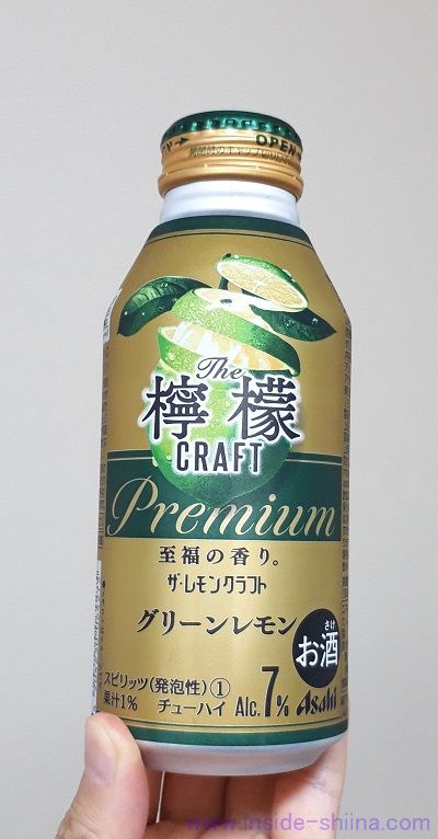 みんなのレビュー：「アサヒ ザ・レモンクラフト 極上レモン」の評判・口コミシェアビュ