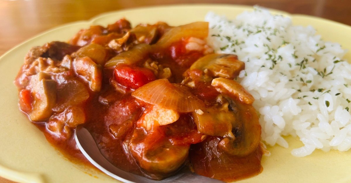 ルー無しハヤシライスの簡単レシピTikTok