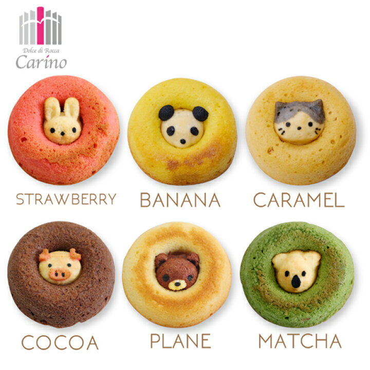 焼きドーナツ」の人気商品一覧安い商品を通販サイトから探す - 価格.com