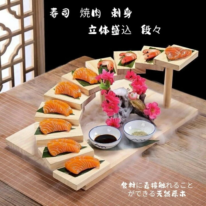 盛り付け−和食の盛付けの特徴１−一般社団法人和食文化国民会議Washoku Japan