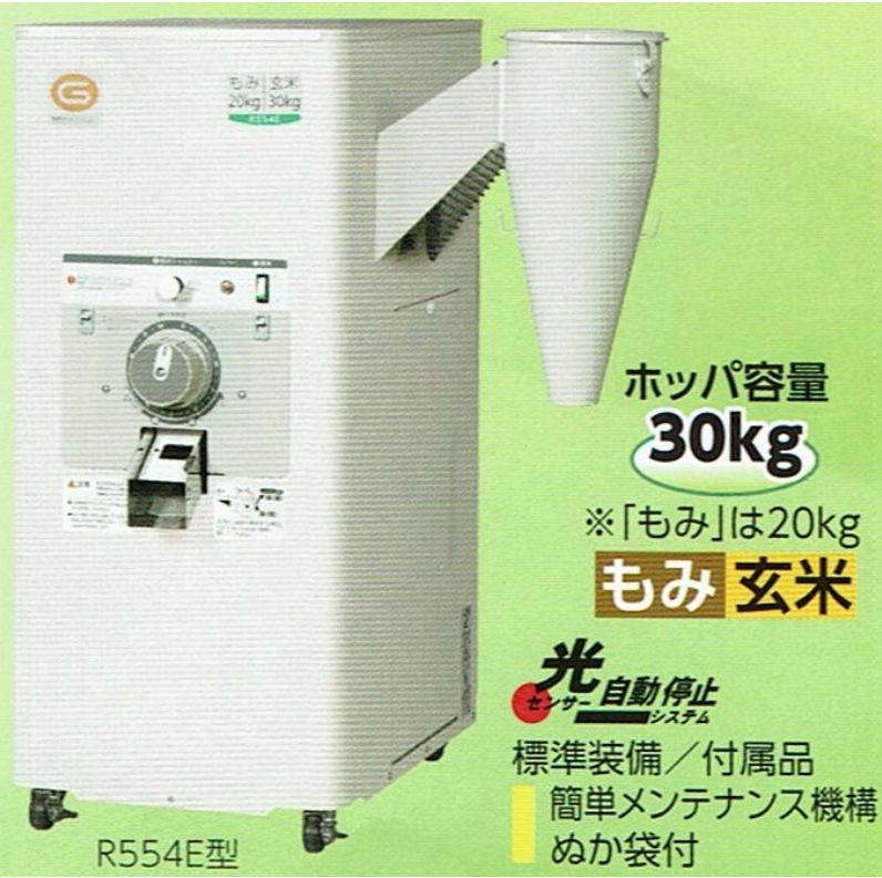 水田 循環式精米機 K-55MA用 雑穀用ヌカ除去網精米器水田