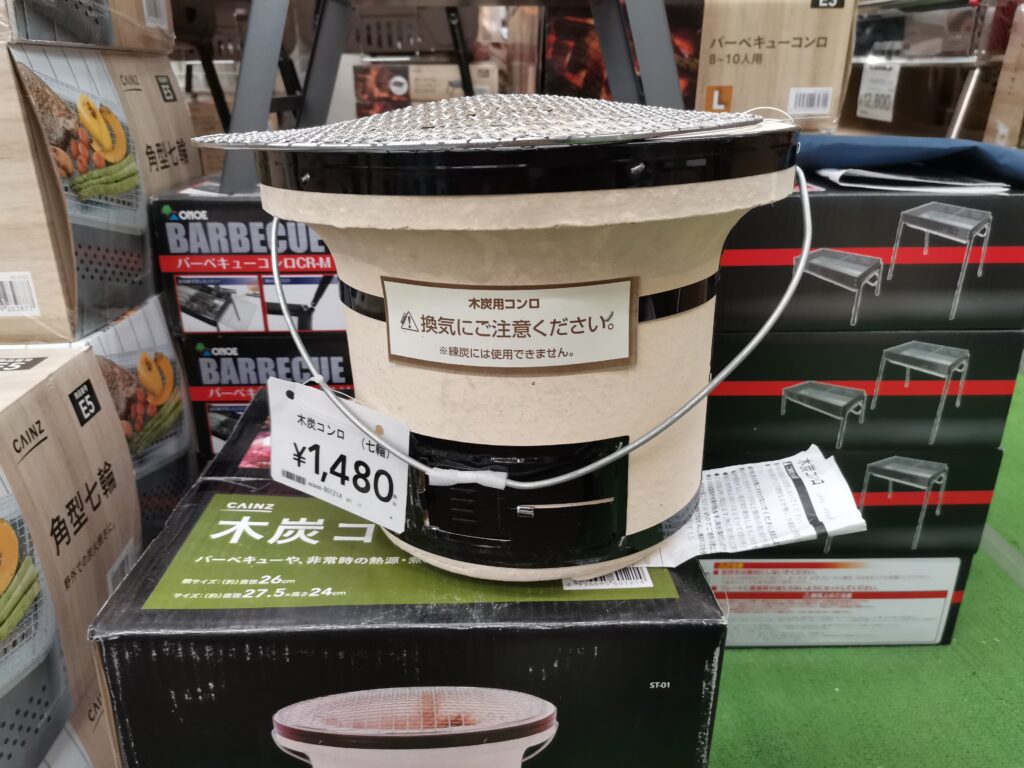 カインズにBBQコンロを買いに行く - クイックライフ