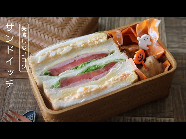 サンドイッチも三角おにぎりも、きれいに入るカゴ弁当箱 - hushykke ハシュケキナリノモール