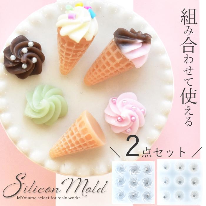 意外な100均商品』をリメイク！本物みたいなアイスクリーム♪ハンドメイドの作り方・アイデア暮らしニスタ