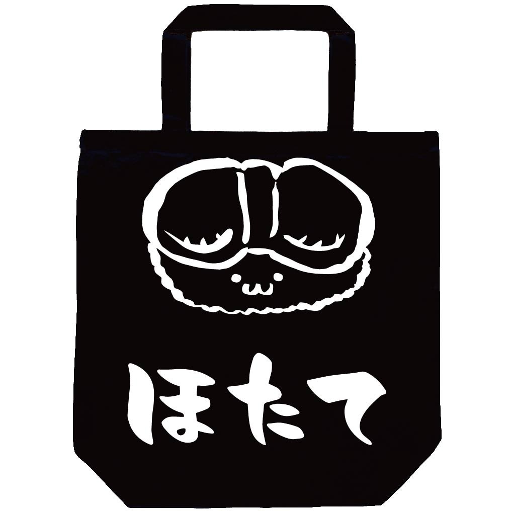 帆立 ホタテ 寿司のイラストのイラスト素材 無料 ソーガ