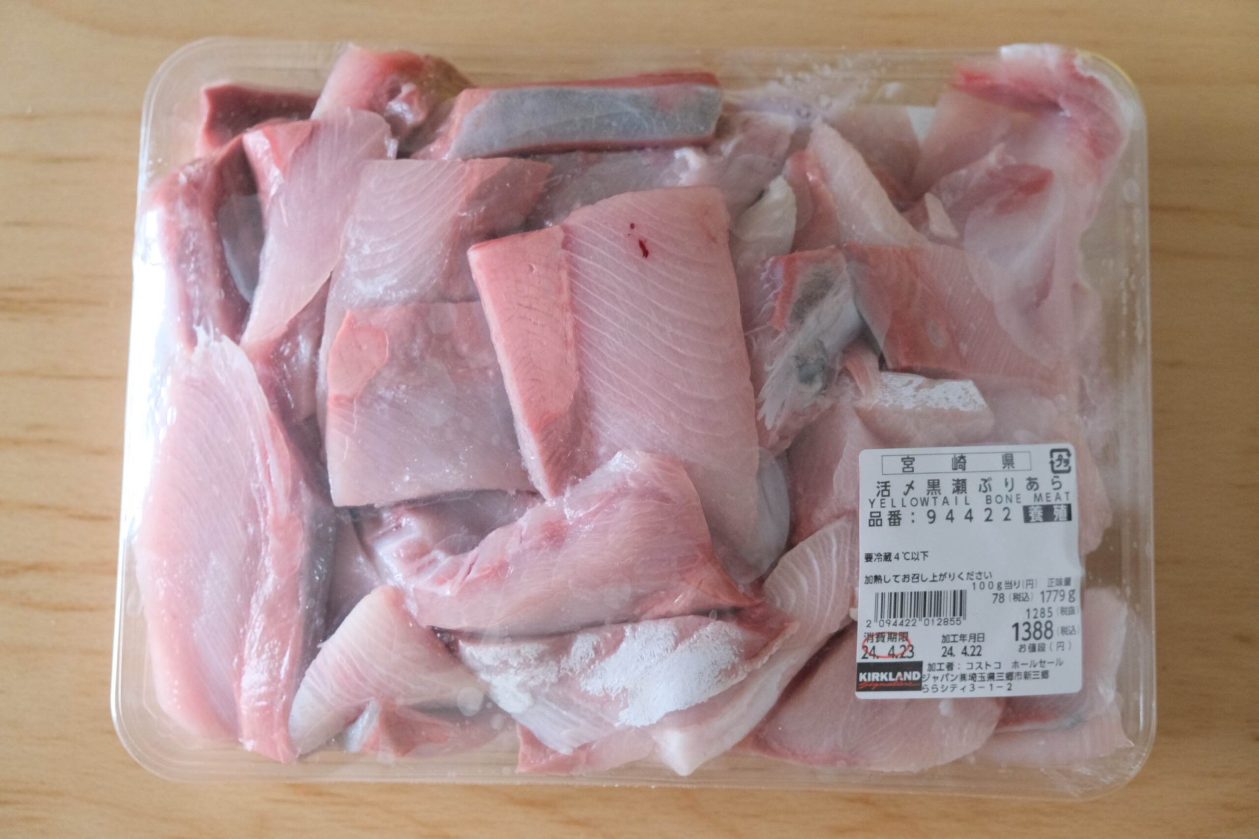 コストコレア商品 活〆黒瀬ぶりあらゲットしました！ アサリ・カキなどなどお安く買いました。 - 夢はかなうか 幼児教育と思春期とくもん