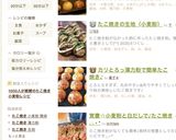 白ワインに合う ダシの香りのねぎ塩たこ焼き