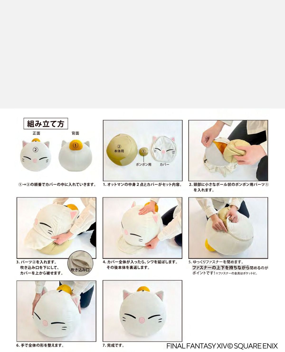 手づくりハムスターモナカ ６個入り オリジナル つぶ餡金平糖・おせんべい・かりんとうは京都 青木光悦堂