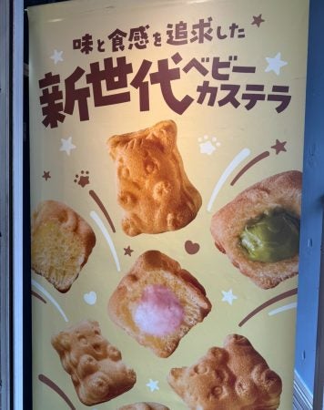 もちにゃん焼き 公式@mochinyanyaki· Taito-ku, Tokyo