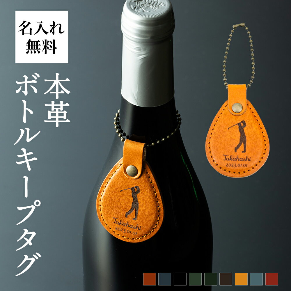 お飲み物食楽一如 壱久