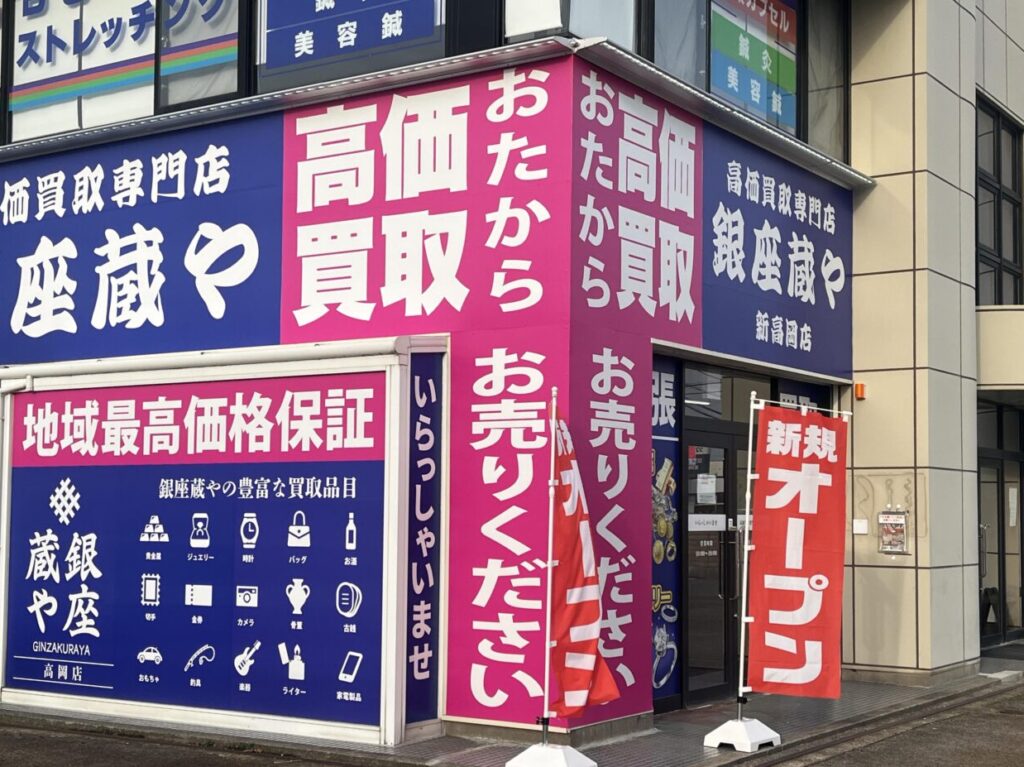 ケンタッキーフライドチキン│ショップガイド│イオンマリンピアショッピングセンター 公式ホームページ