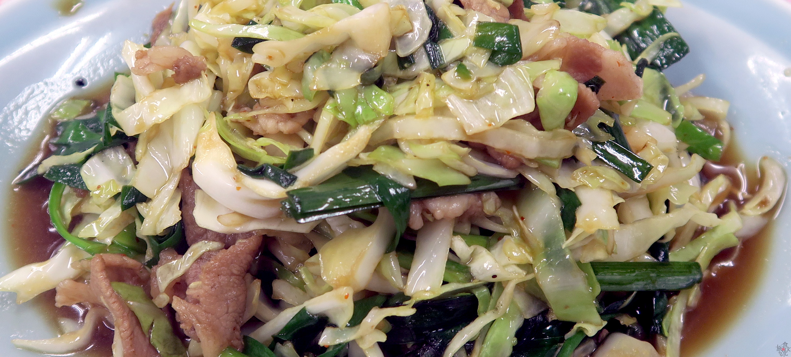 大分名物！ニラ豚 キャベツたっぷりby mey517クックパッド簡単おいしいみんなのレシピが392万品