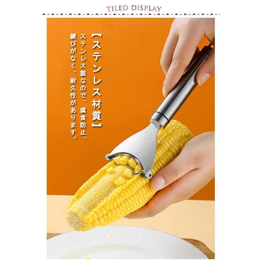 7月1日 とうもろこしの皮むき １年生- 香取小ブログ日記 - 江東区立香取小学校