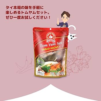 本場のトムヤムクンの写真・画像素材-Snapmart スナップマート