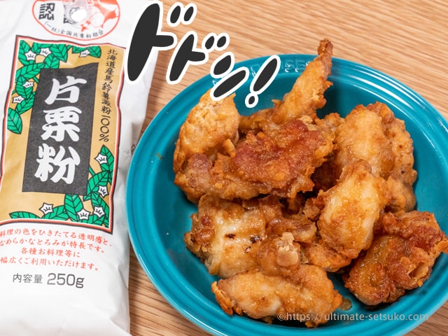 おすすめレシピ ノンフライヤーで唐揚げ＊テキサス ライフ＊ in ダラス ブログ