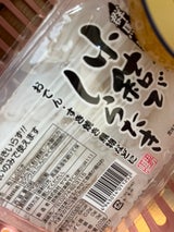 ヤマキ 国産小結しらたき 6粒 ヤマキ 群馬県・こんにゃくの口コミ・レビュー・評判、評価点数ものログ