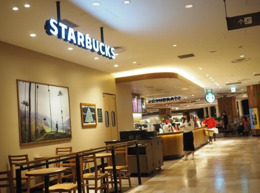 厳選 大阪のおすすめ人気スタバ13選！駅チカでおしゃれな店舗を紹介コーヒー豆研究所