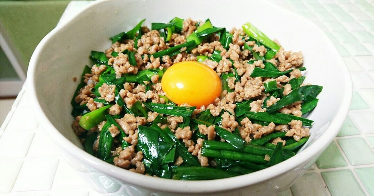 レシピ 簡単やみつき♬ニラとひき肉のスタミナそぼろ丼♬ - しにゃごはん blog