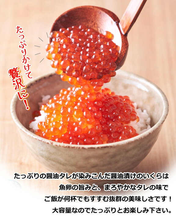 冷凍 マスイクラ醤油漬け 100g 小分けパック 鱒 いくら しょう油 どんぶり 丼 手巻き寿司 チラシ寿司 軍艦巻 安 徳用