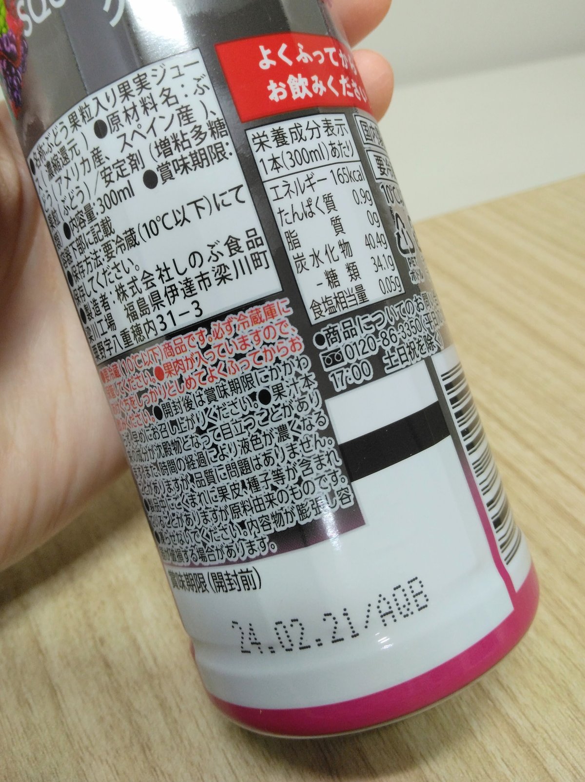 炭酸飲料の賞味期限ってどれぐらい？開封後の賞味期限を延ばすコツは？ – ロスゼロ
