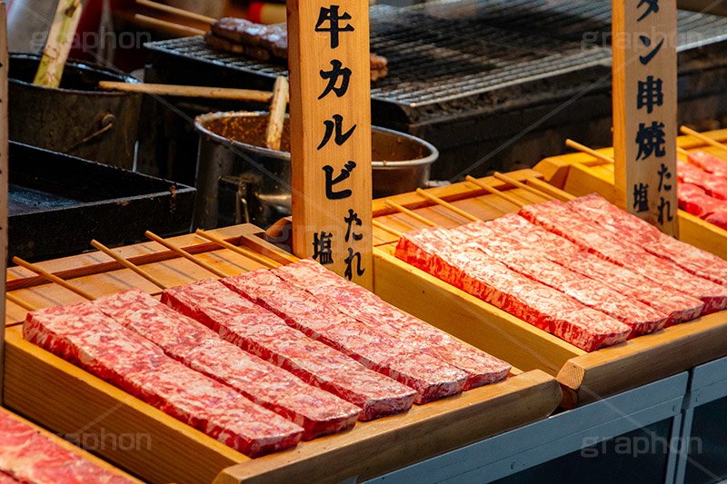 アミ焼きグリル 串焼き，焼もろこし等 のガスこんろ