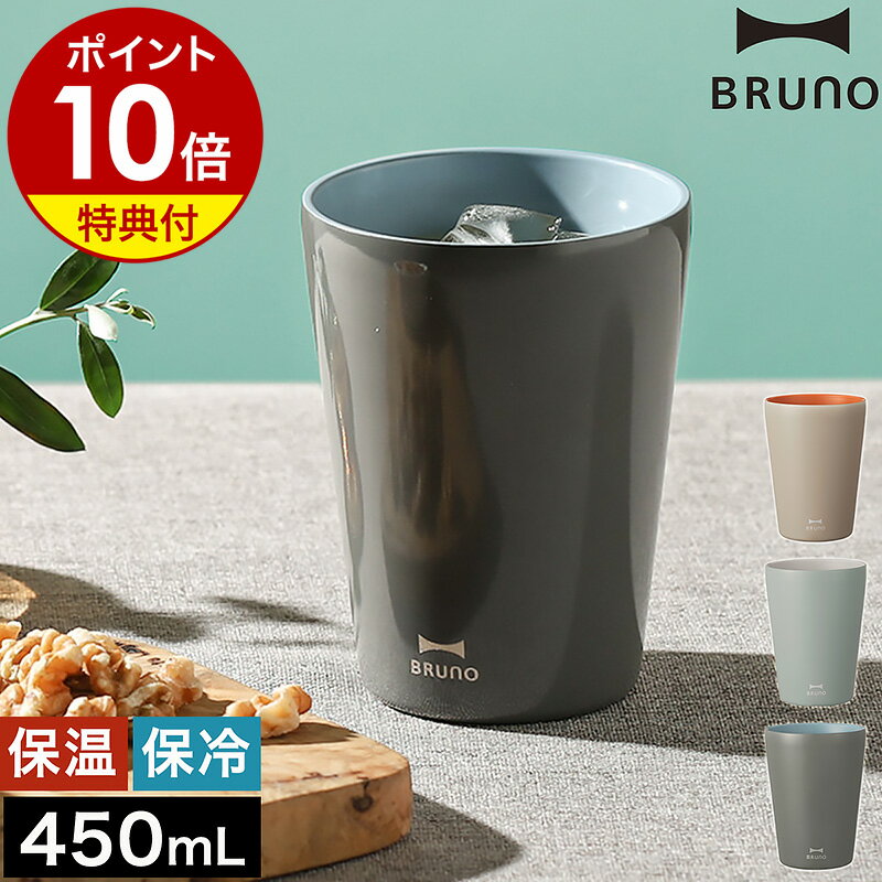 楽天市場 TOMICRAFT 江戸硝子 うきよ タンブラー グラス タンブラー おしゃれ ガラスタンブラー ガラス コップ お茶 200ml 和 和風酒器 冷酒 日本酒 ガラス食器 硝子 かわいい フリーカップ 冷酒グラス 焼酎グラス 日本製 父の日 ギフト プレゼント: FAVRAS