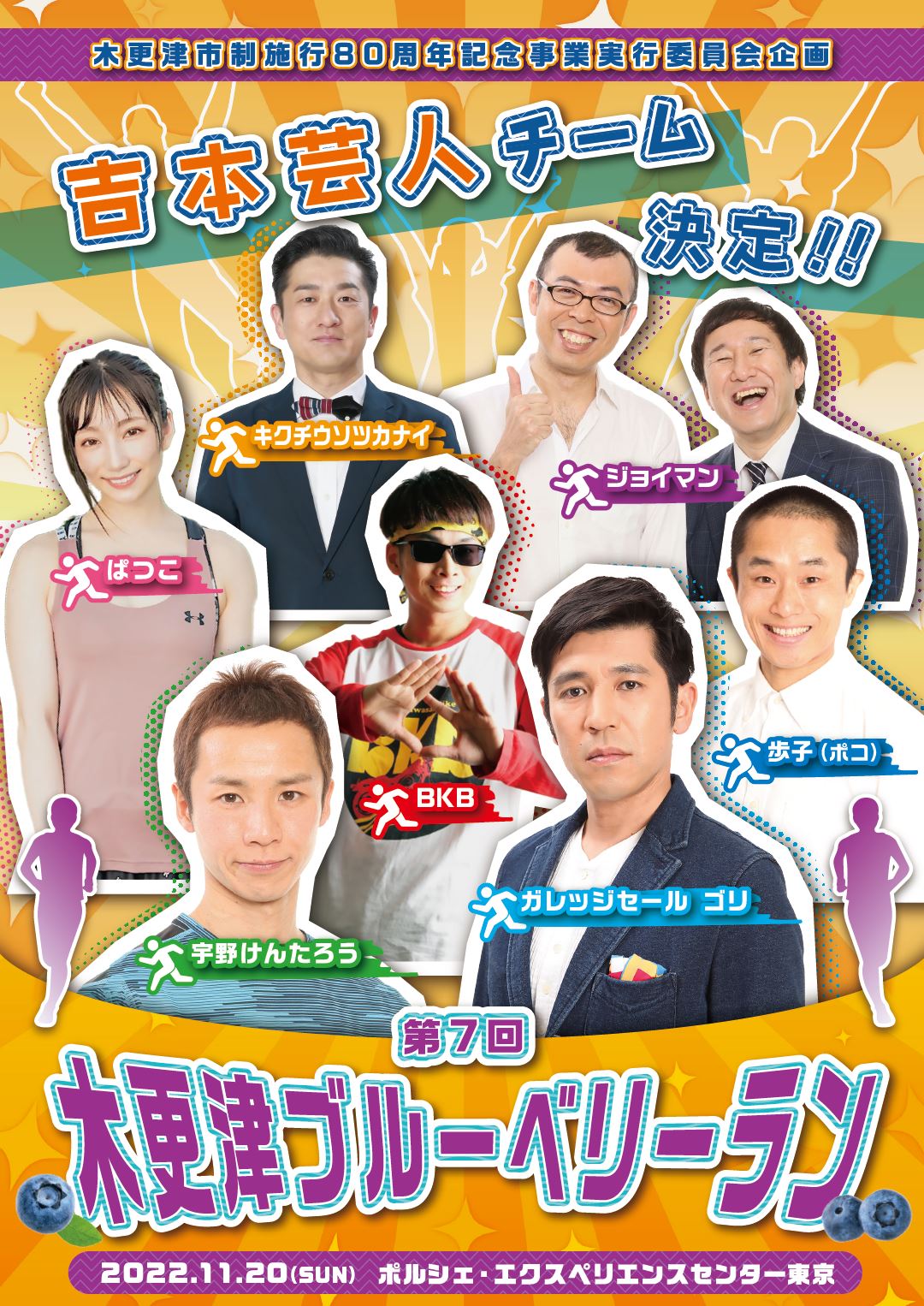 木更津のブルーベリーを味わおう 「ブルーベリースイーツFestival2020」が7月12日 日 に開催！木更津 のことなら、きさらづレポート きさレポ