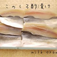 コハダの酢締め コハダ×2