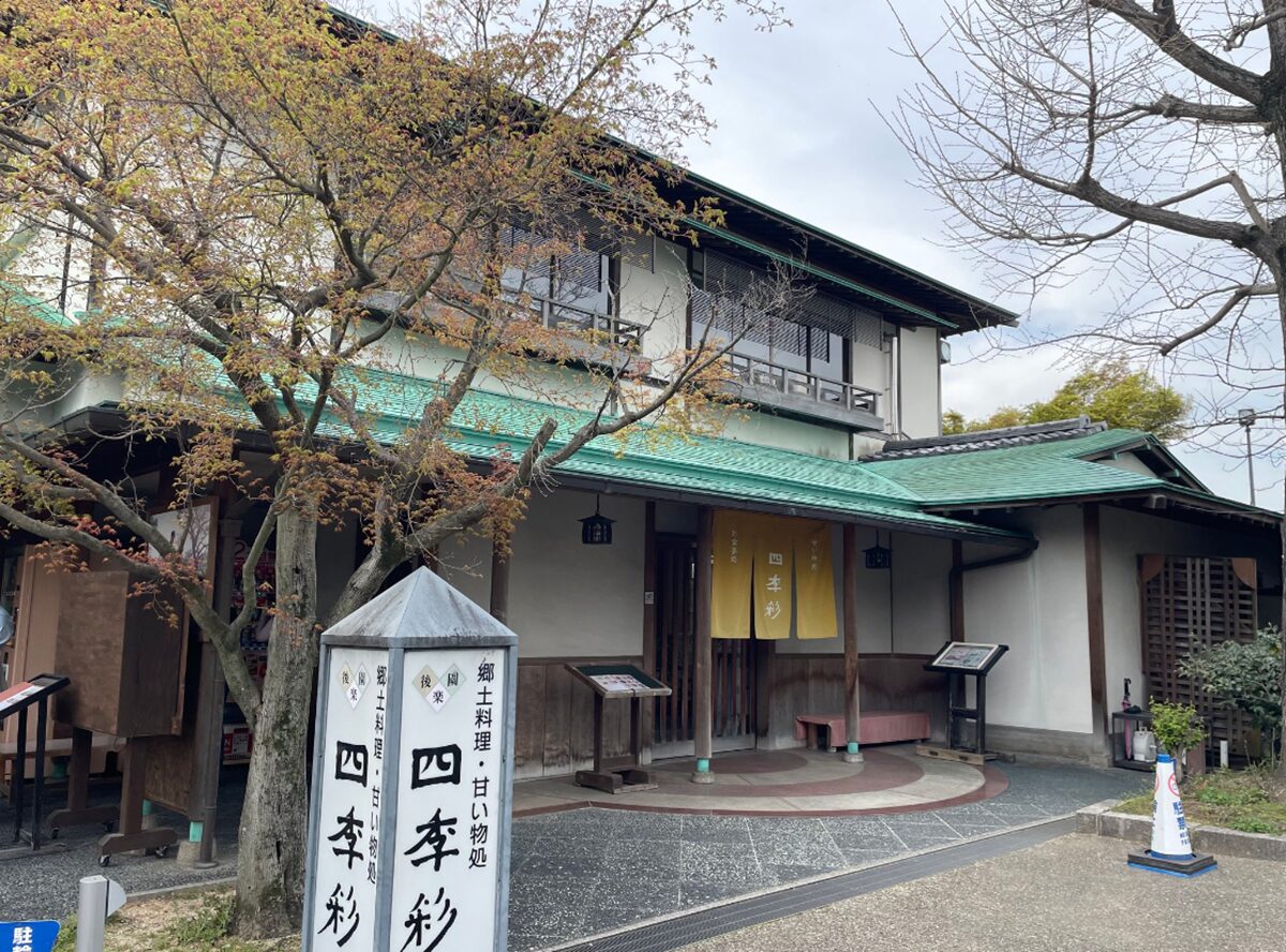 岡山市北区後楽園でランチに使えるお店 ランキング食べログ